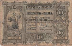 10 Leva 1899